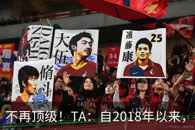不再顶级！TA：自2018年以来，德国队FIFA排名未再进入过前9