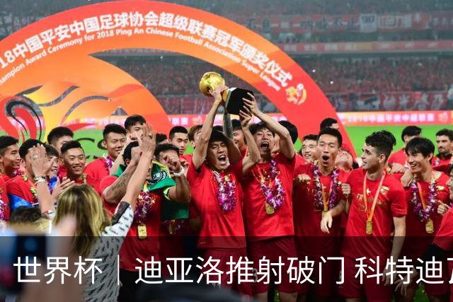 世界杯｜迪亚洛推射破门 科特迪瓦队绝杀厄瓜多尔队