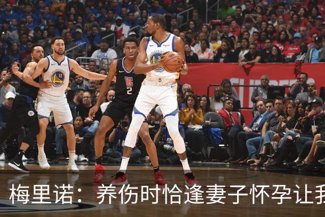 梅里诺：养伤时恰逢妻子怀孕让我压力很大 亚马尔的特别无需多言